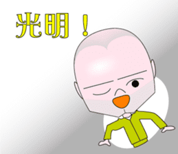 Mr. Forehead sticker #2322390