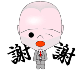 Mr. Forehead sticker #2322398