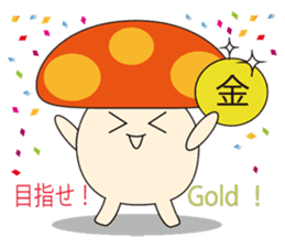 Mushroom Brass Band sticker #2322930