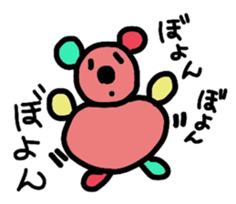 Bear kid sticker #2323058