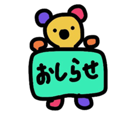 Bear kid sticker #2323059