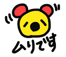 Bear kid sticker #2323063