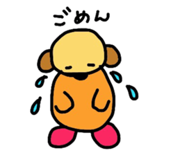 Bear kid sticker #2323067