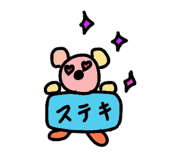 Bear kid sticker #2323071