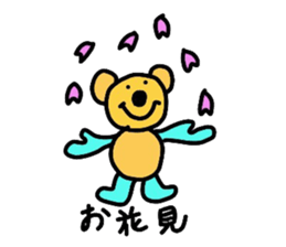 Bear kid sticker #2323073