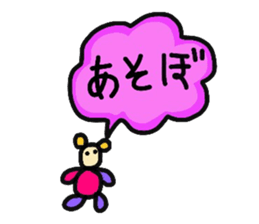 Bear kid sticker #2323074