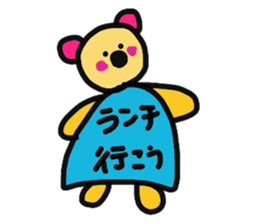 Bear kid sticker #2323077