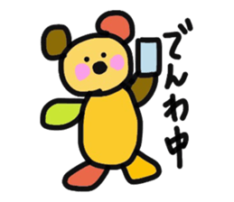 Bear kid sticker #2323079