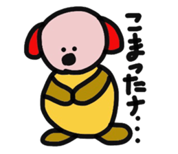 Bear kid sticker #2323080