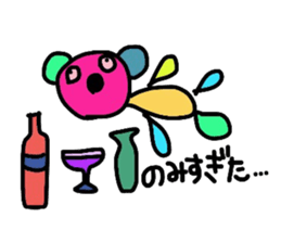 Bear kid sticker #2323084