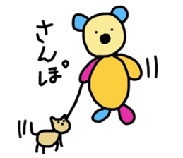 Bear kid sticker #2323087