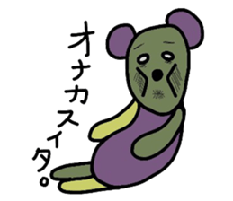 Bear kid sticker #2323090