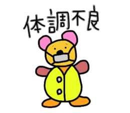 Bear kid sticker #2323092