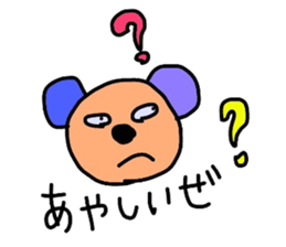 Bear kid sticker #2323095