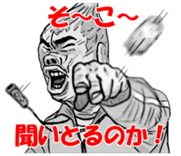 Fun with pantyhose! 3 sticker #2323258