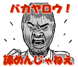 Fun with pantyhose! 3 sticker #2323266