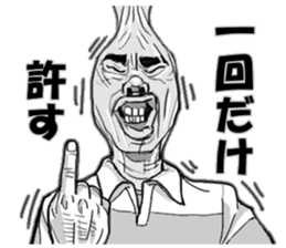 Fun with pantyhose! 3 sticker #2323273