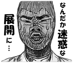 Fun with pantyhose! 3 sticker #2323274