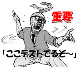 Fun with pantyhose! 3 sticker #2323278