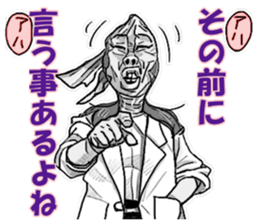 Fun with pantyhose! 3 sticker #2323292