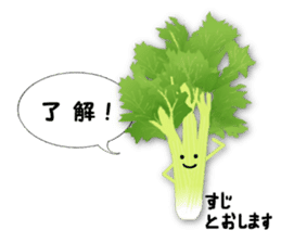 The vegetables which talk sticker #2323297