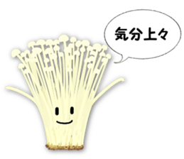 The vegetables which talk sticker #2323301