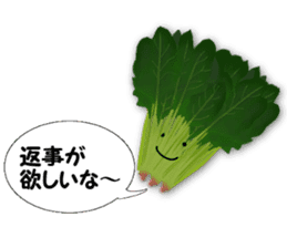 The vegetables which talk sticker #2323309