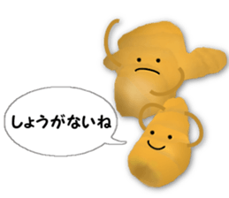 The vegetables which talk sticker #2323319