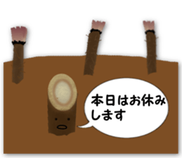 The vegetables which talk sticker #2323322