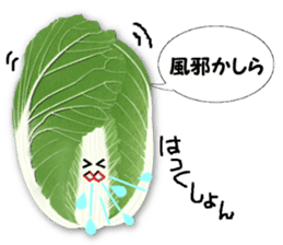 The vegetables which talk sticker #2323329