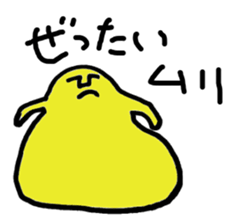 Moai Face sticker #2323459