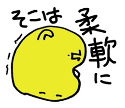 Moai Face sticker #2323463