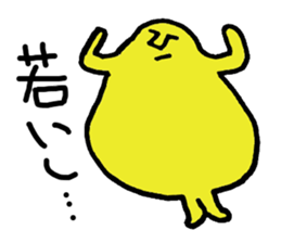 Moai Face sticker #2323471