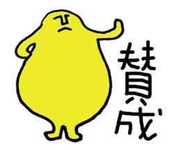 Moai Face sticker #2323480