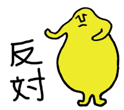 Moai Face sticker #2323481