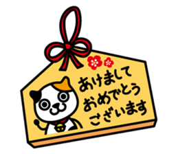 Tama's yearly event sticker #2323777