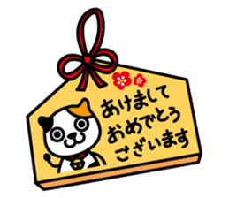 Tama's yearly event sticker #2323777