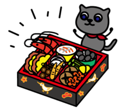 Tama's yearly event sticker #2323779