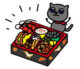 Tama's yearly event sticker #2323779