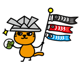 Tama's yearly event sticker #2323790