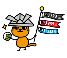 Tama's yearly event sticker #2323790
