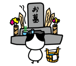 Tama's yearly event sticker #2323801