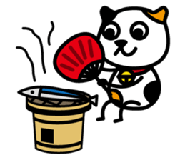 Tama's yearly event sticker #2323804