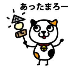 Tama's yearly event sticker #2323808