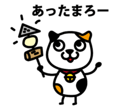 Tama's yearly event sticker #2323808