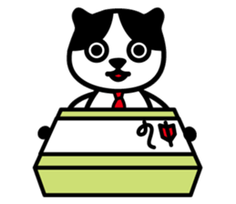 Tama's yearly event sticker #2323812