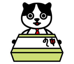 Tama's yearly event sticker #2323812
