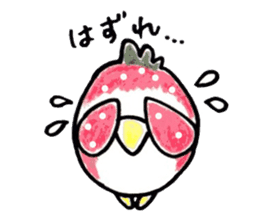 OKAMEICHIGO sticker #2323844
