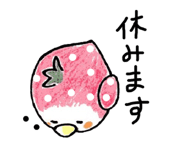 OKAMEICHIGO sticker #2323854