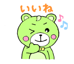 Colorful bears! sticker #2323978